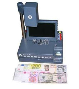 技術(shù)偵查取證設(shè)備,手機(jī)定位取證分析設(shè)備,刑偵技術(shù)取證設(shè)備廠家,文檢儀器,化學(xué)毒氣毒品檢測(cè)儀,隔墻拾音器密拍密錄設(shè)備,法醫(yī)實(shí)驗(yàn)室刑事偵查設(shè)備,比對(duì)比較顯微鏡,檢察院技術(shù)偵察裝備設(shè)備,電子物證檢驗(yàn)鑒定,現(xiàn)場勘查箱刑偵產(chǎn)品,室內(nèi)實(shí)彈射擊場設(shè)備,射擊場自動(dòng)報(bào)靶器系統(tǒng),司法鑒定機(jī)構(gòu)登記資質(zhì)儀器設(shè)備